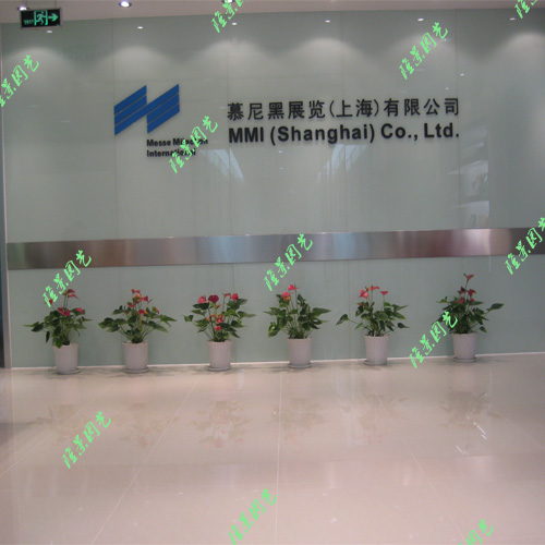 LOGO下植物摆放展示